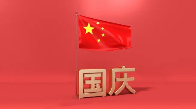 2022放假安排日历表