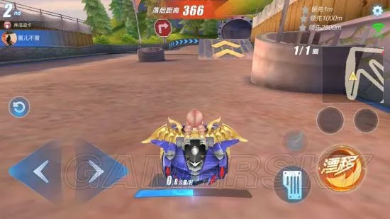 QQ飞车手游秋名山跑法攻略 秋名山怎么跑