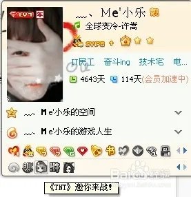 TNT图标怎么点亮【附TNT图标点亮地址】