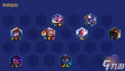 《金铲铲之战》2023稳定上分阵容有哪些 五大顶级阵容一览