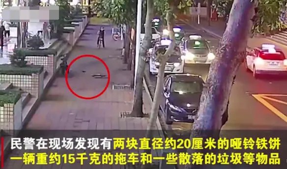 醉酒男子24楼抛下哑铃路人险被砸？