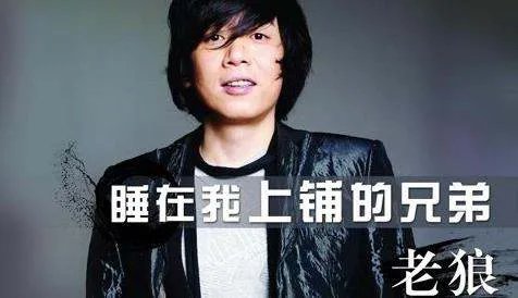 关于友谊的中国流行歌曲