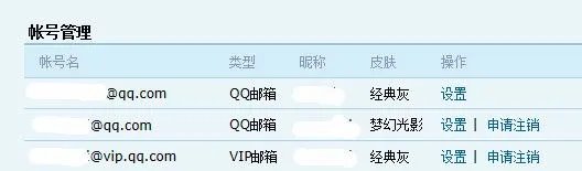 会计内控知识竞赛登录密码设置规则是什么，我密码想不起来了啊，忘记密码也不行，邮箱总收不到！！1