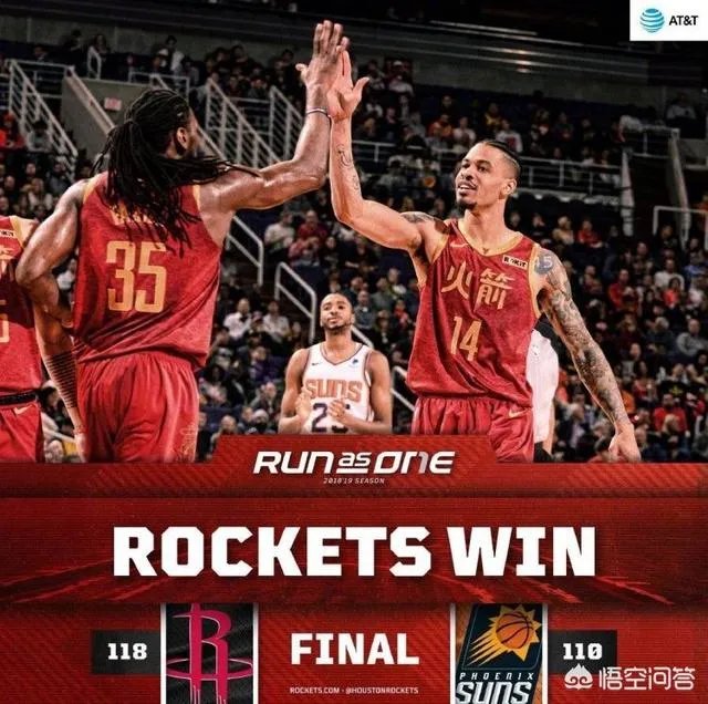 火箭赢球、马刺输球、国王三连胜，今日赛后西部排名会有何变化？湖人队的未来如何？