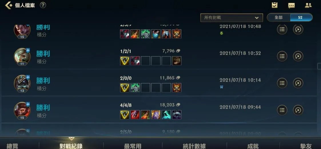 英雄联盟德莱文玩法攻略