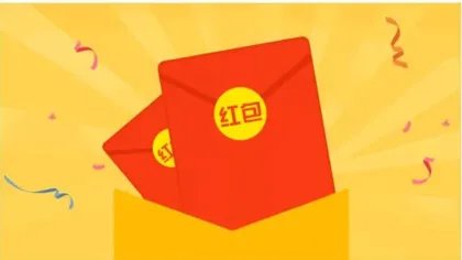 七夕节红包发多少好