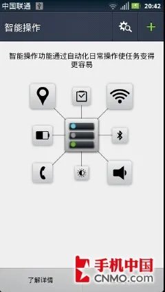 经典刀锋来袭 摩托罗拉RAZR XT910评测