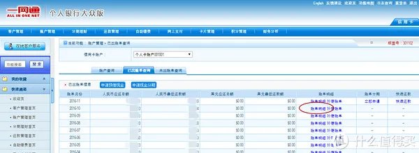 日本亚马逊账号被封并解锁经历分享