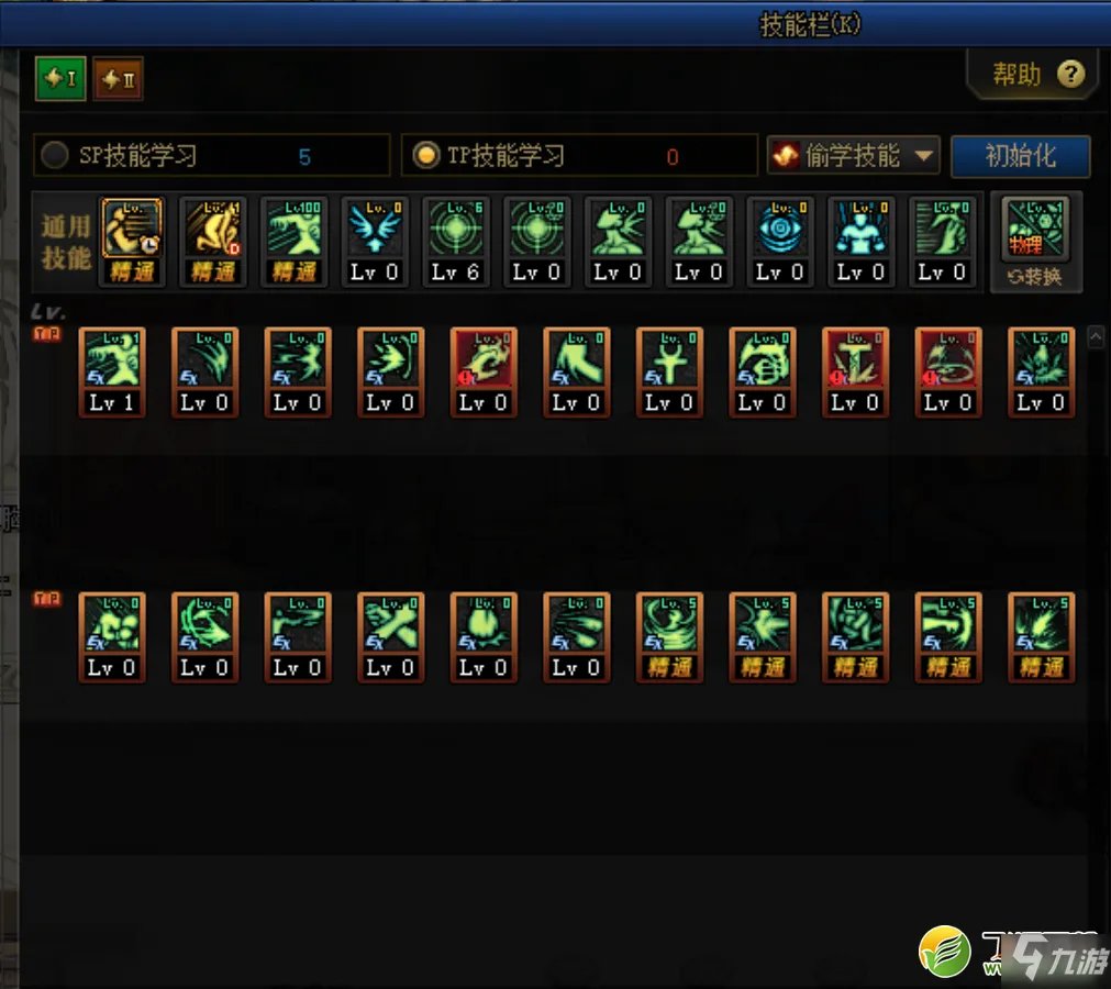 《DNF》100级蓝拳怎么加点 100级蓝拳加点指南