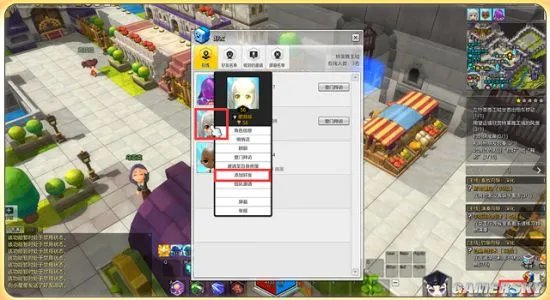 冒险岛2小技巧推荐 新手五大实用小技巧分享