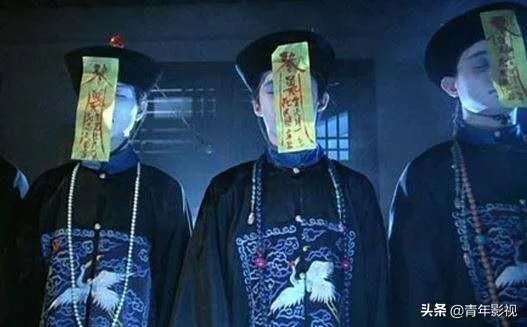 为什么影视剧里的僵尸很多都是清朝人的形象？