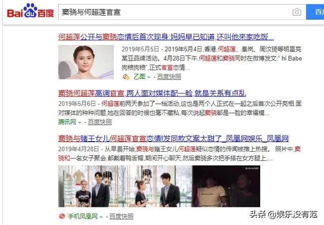 何猷君何超莲互相取关,为何遭疑正式“开撕”,你怎么看此事?