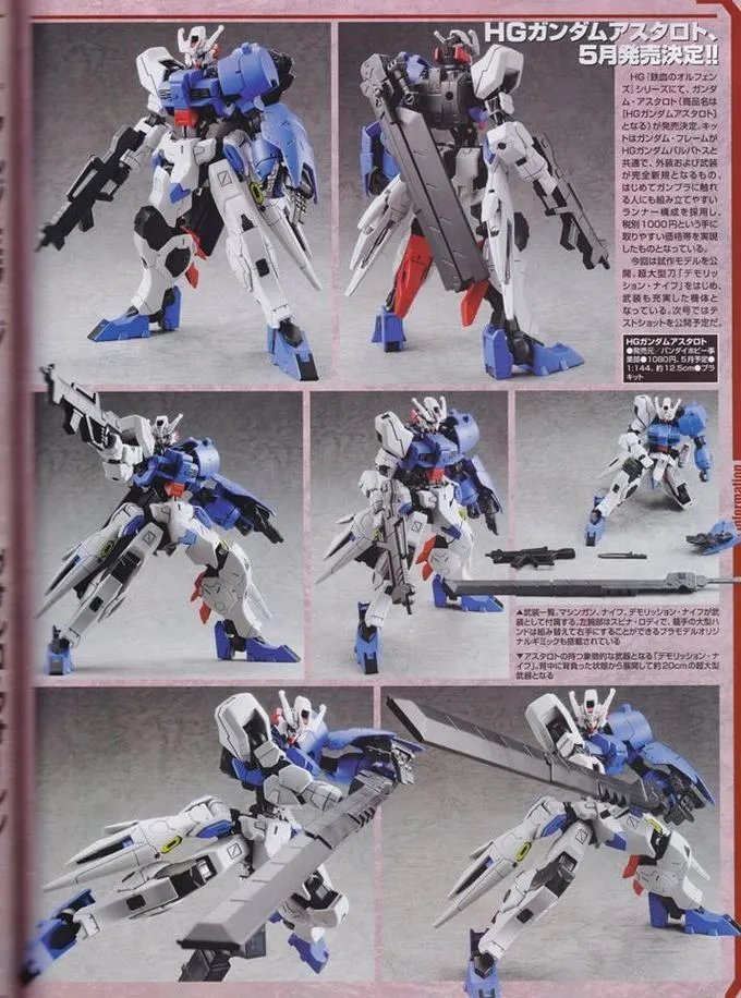 高达铁血的奥尔芬斯会有第二季吗