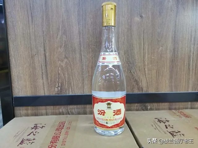 汾酒喝起来是怎样的感受？