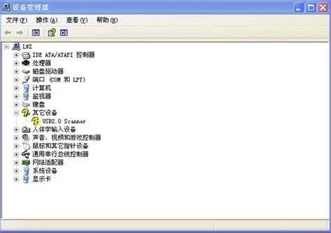 蓝屏代码0x000050