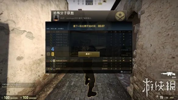 《反恐精英：全球攻势》游侠对战平台联机教程+中文免安装绿色硬盘版下载地址