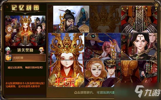 《DNF》4月22日更新了什么 4月22日更新内容一览