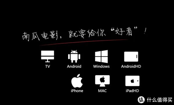看高清免费直播!海信电视必装的10个视频软件推荐|附安装教程+电视推荐型号