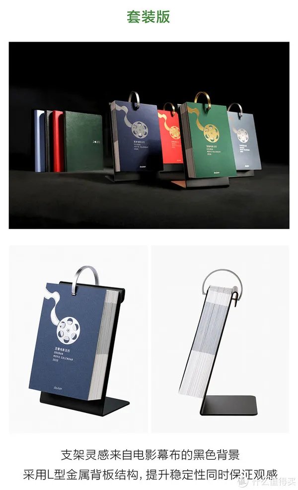 好物清单 篇一:2020 十大日历推荐,或许就有一款击中你