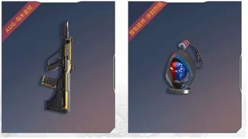 和平精英ss6赛季手册有什么奖励 ss6赛季手册奖励一览