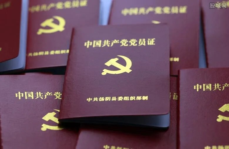 党籍被开除意味着什么 对以后的生活会有影响吗？