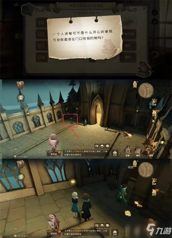 《哈利波特魔法觉醒》全巧克力蛙NPC位置大全 巧克力蛙在哪