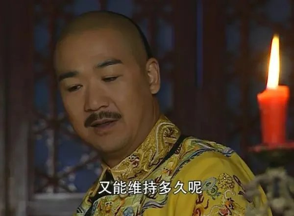 张国立主演的康熙微服私访记为什么算是经典片？