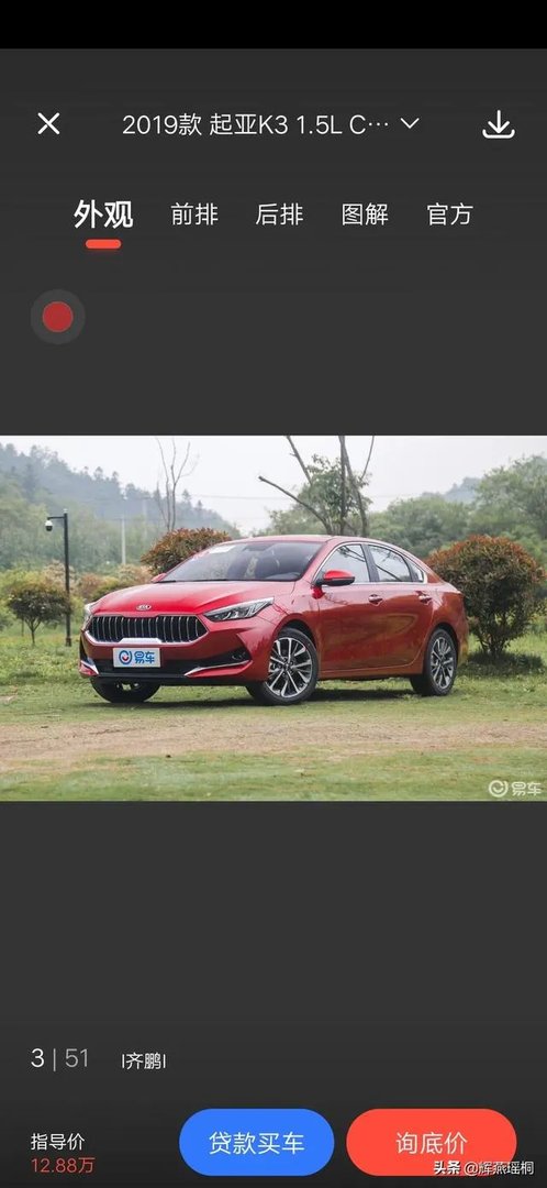新款起亚k3怎么样？