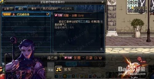 剑豪觉醒开放 任务图文攻略