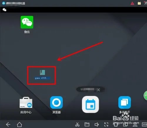 tom猫跑酷电脑版怎么下载