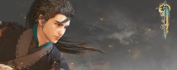 古剑奇谭3星蕴加点推荐