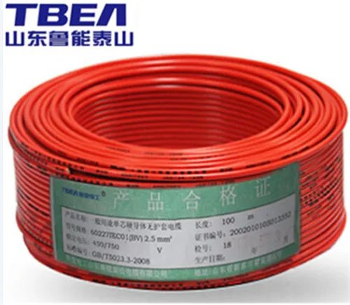 电线十大名牌排名 2018家装电线品牌推荐