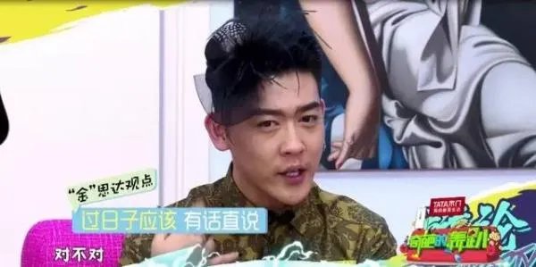 如何看待第四季《奇葩说》口碑下滑的现象？