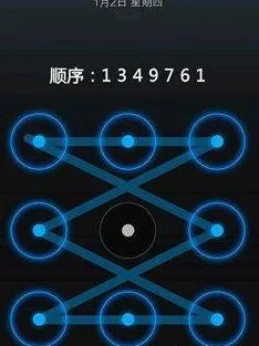 史上最难又超简单的九宫格解锁案