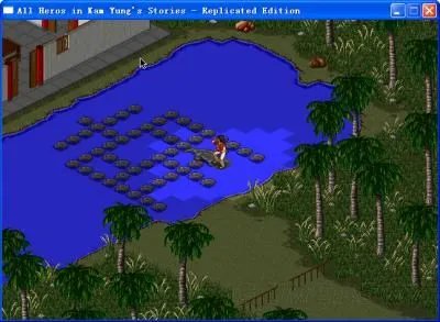 《金庸群侠传》图文攻略 全剧情流程图文攻略