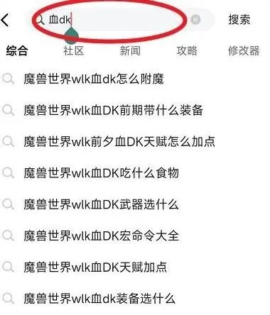 魔兽世界节点之王萨哈达尔在哪