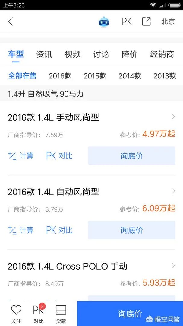 大众polo怎么样？