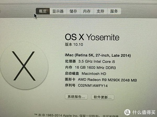 苹果台式机好用吗