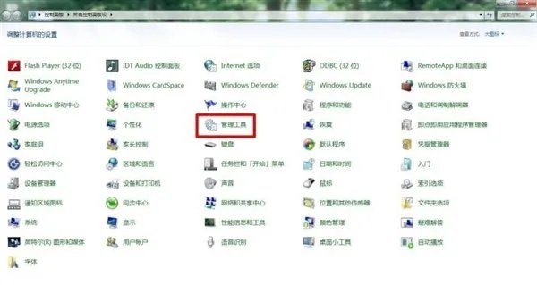联想笔记本电脑每次开机就要装声卡驱动才有声音