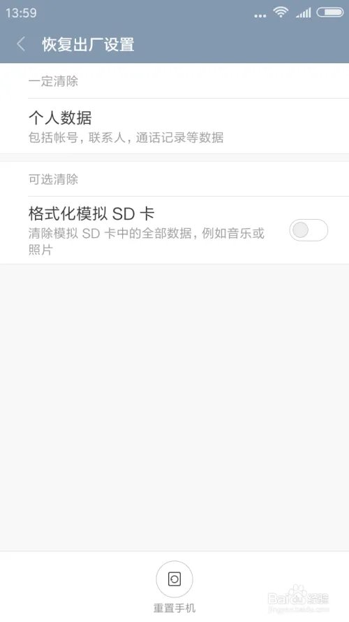 手机变慢了怎么办
