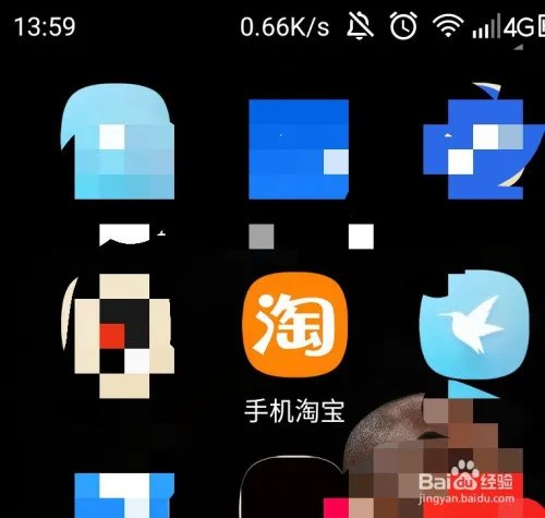 马云淘宝云火锅直播在哪里看？