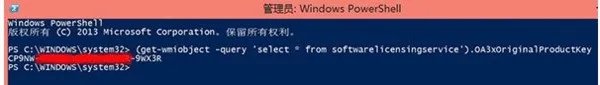 windows的产品密钥在哪里?