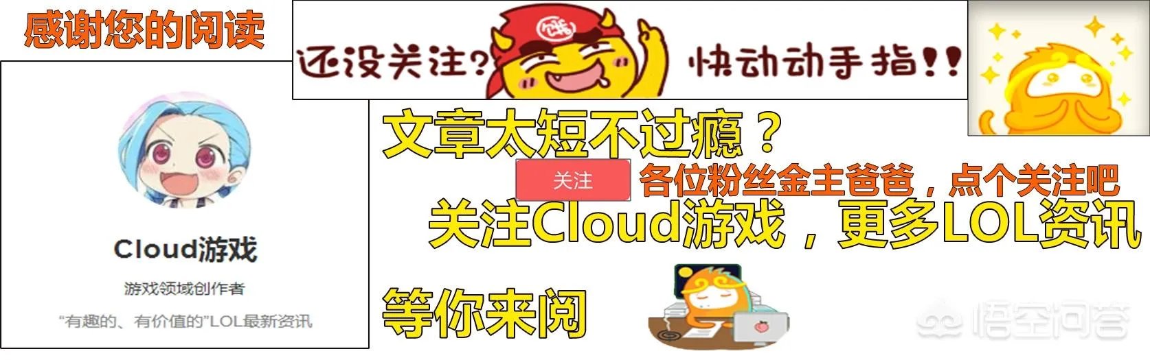 LOL：全职高手致敬S7总决赛，有巨龙高空飞翔与RNG元素，网友怒喷“不要脸”，如何？