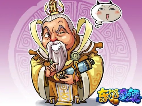 东海奇谭12月8日封测 一跃猫漫画送祝福