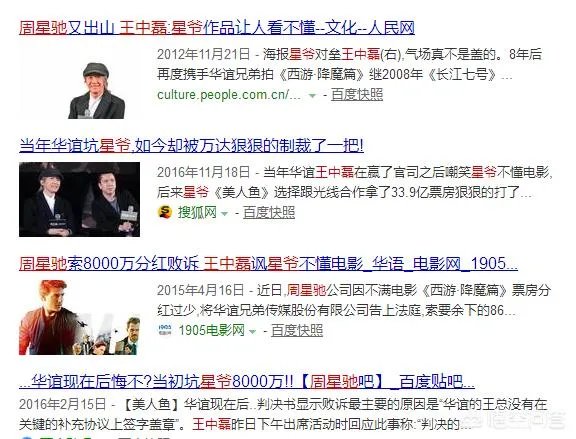 华谊为什么不行了