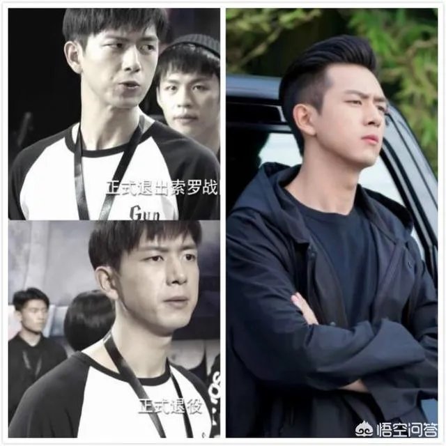 肖战,李现现在究竟是什么梗?