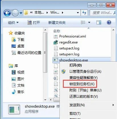 怎么在win7中增加