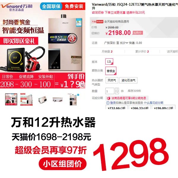 看？就看看？有对比才知道