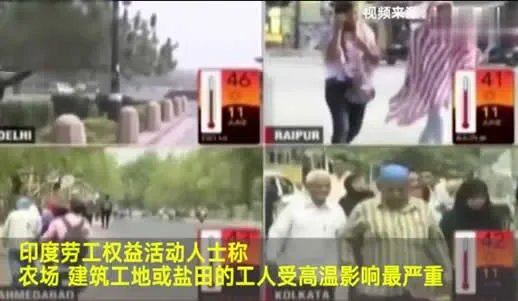 达51度印度高温已致36死：炎热高温来了如何预防