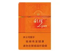 利群香烟种类及价格图片 利群香烟价格表2021价格表大全